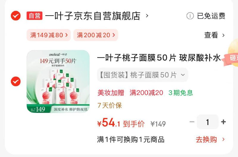 先领200-20卷