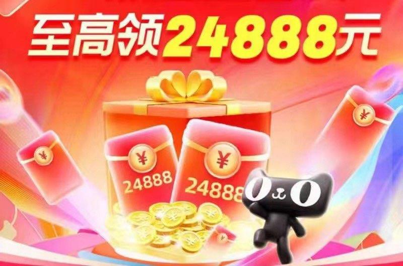 0点红苞试试最高24888亓  准点抢/UN4wWDQBhEq//:/ CZ00 CA1831------𝙅𝘿  超级红包u.jd.com/ksO3wQA
