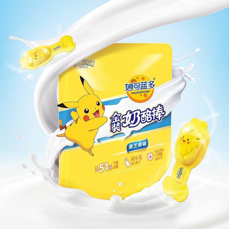 79元   下单立减【妙可蓝多官方旗舰店】小金袋皮卡丘联名奶酪棒*40支(C7Tt2sUqwO8)/折合到手1.9元/支好价奶酪棒原味 草莓味 水果味 3口味可选