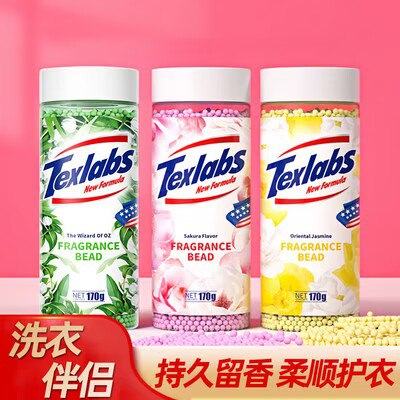 15.9亓 【宝露希官旗】宝露希留香洗衣珠170g*3瓶)1xQddK6QfRT)/ CZ11//---全品券 d.618day.com/618