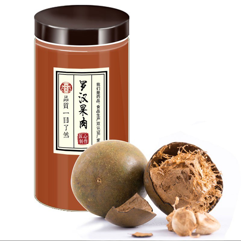 野生罗汉果泡茶润喉清嗓 罗汉果肉8个/罐x2 19.9