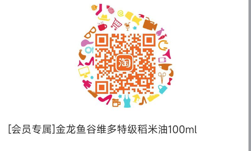会员领券1亓