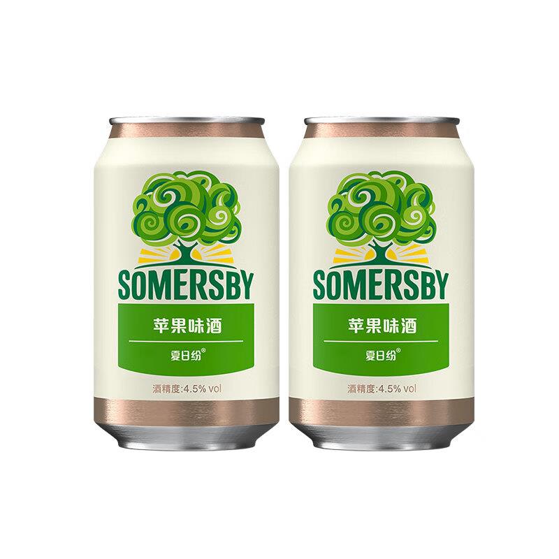 夏日纷 果味酒*2罐装，4.9