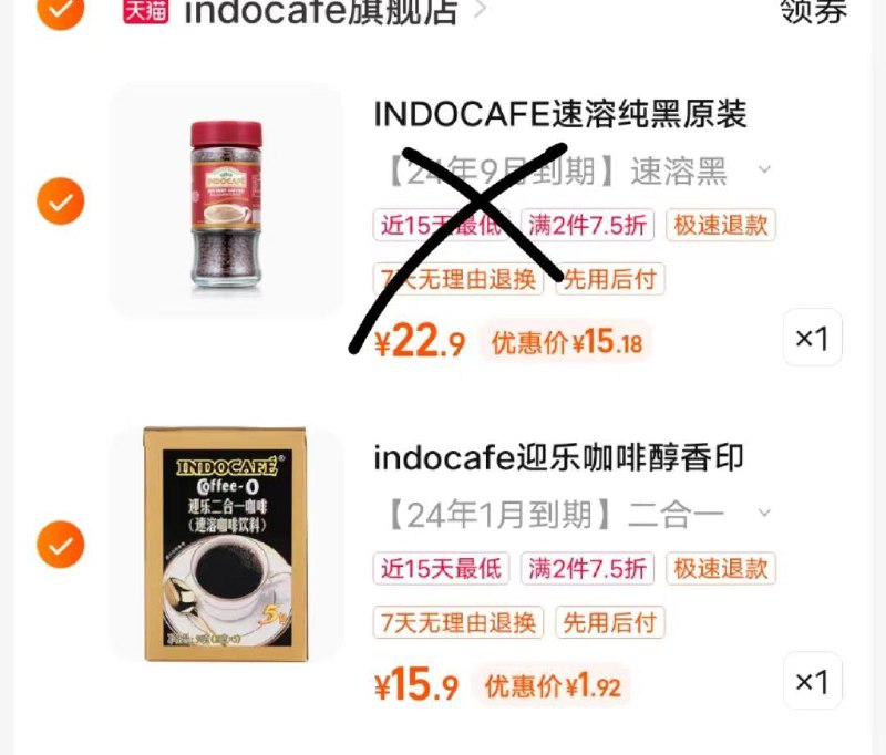 1-凑75折专区后1.9/ CZ3457 /)vUf3ds7NtRm)//