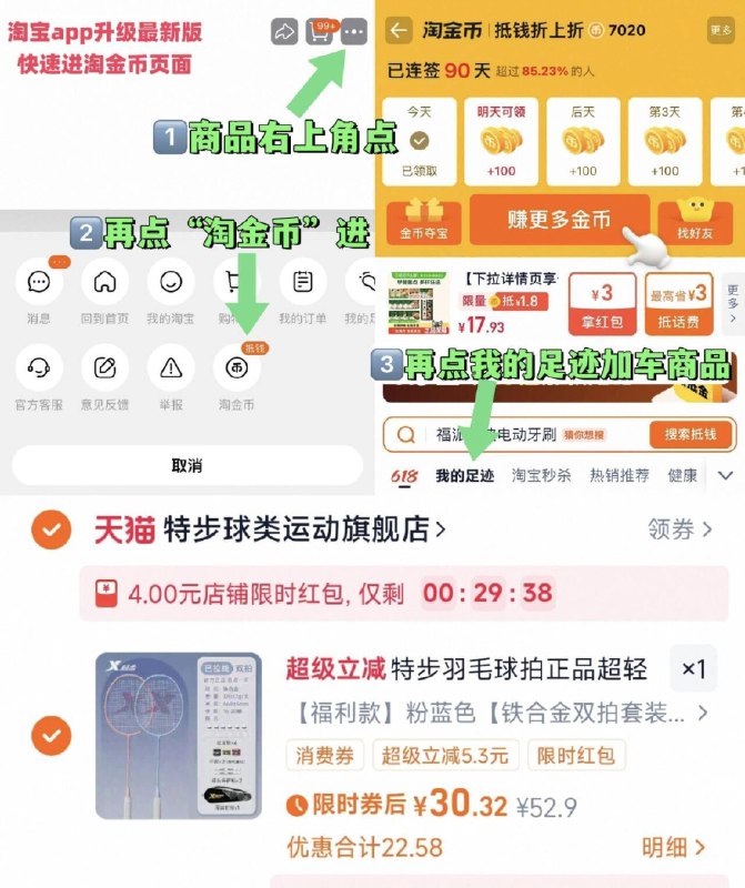 30.2💴叠琻币 首單【特步】羽毛球拍.套装🉐双拍 尼龙球*6 手胶2个 拍头贴*2 拍包 性价比max-9/KGn94yXAe3v// AA11
