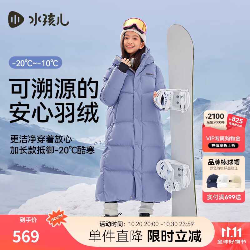先领129-30补贴卷