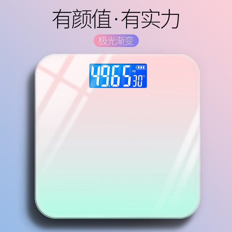 14.9元 【本博】精准家用电子秤体重秤(9aTpclTswhL)/  zaihua.vip