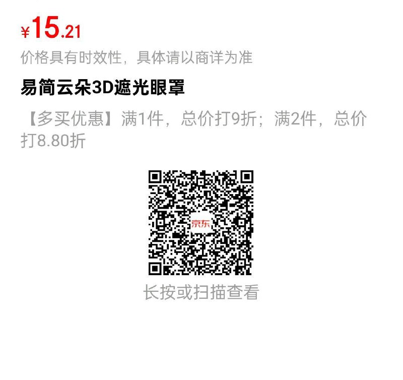 叠健康省钅戋包
