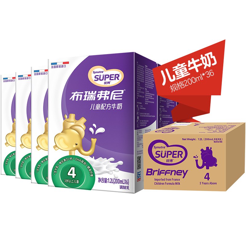 圣元优博布瑞弗尼 4段配方儿童牛奶200ml*36支 （适合3岁及以上儿童）法国原装进口
