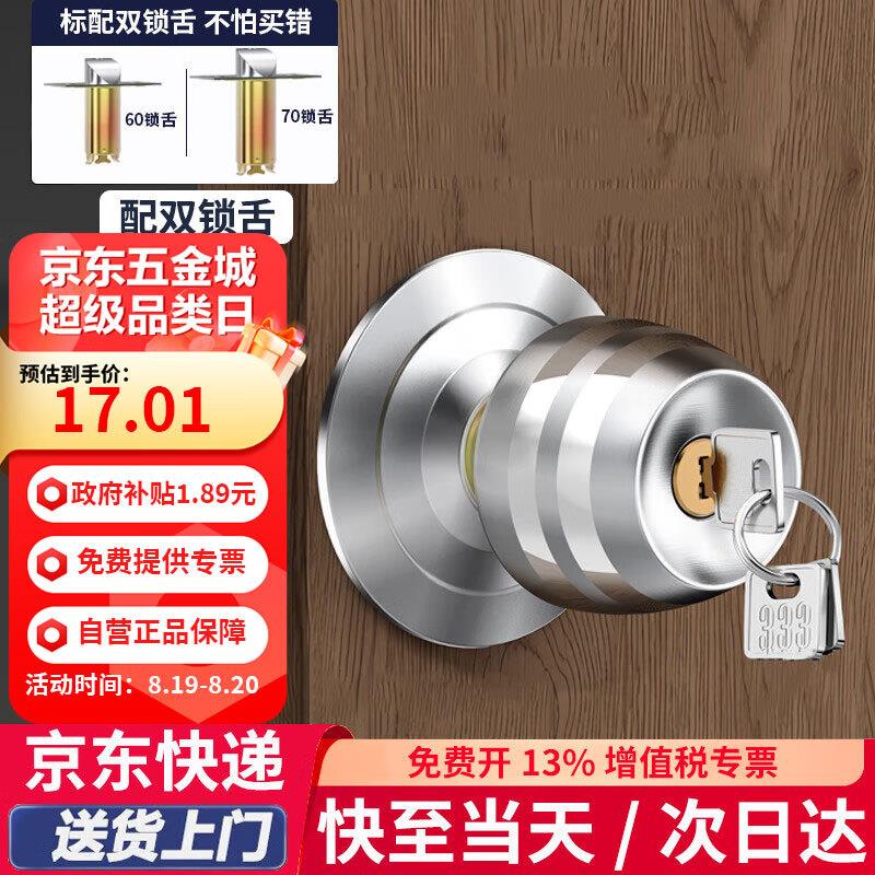 百亿补贴-加倍补