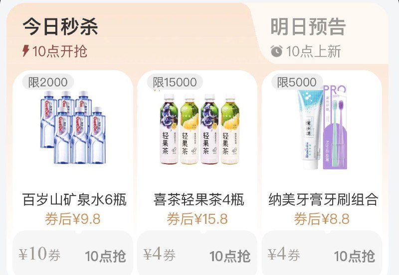 10点tb搜88vip每日领券按需------𝙅𝘿  超级红包u.jd.com/ksO3wQA