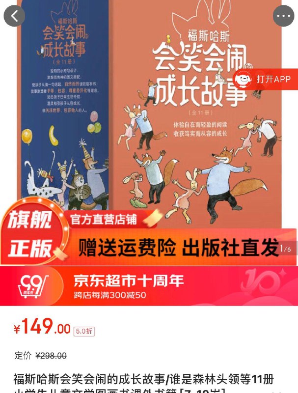 页面下领200-100书劵图书按需凑