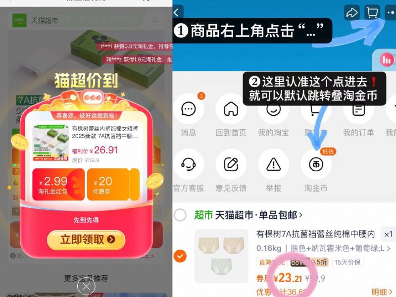 7.6/条❗有棵树棉内裤女3条彈礼䋮 叠䋮币 88vip💰23-多备几件换着穿！快去安排上9/6d484o5Y4ao// AA11