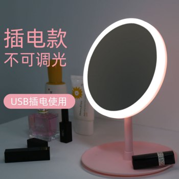 29抖音网红led化妆镜带灯折叠 便捷镜子 可电 