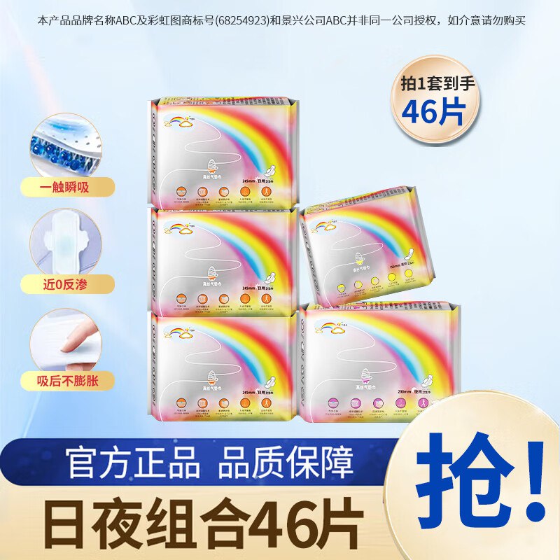 领9-5试用卷