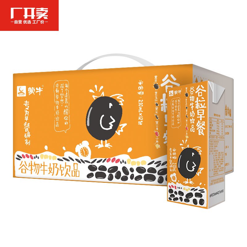 蒙牛 谷粒早餐谷物牛奶250ml*12