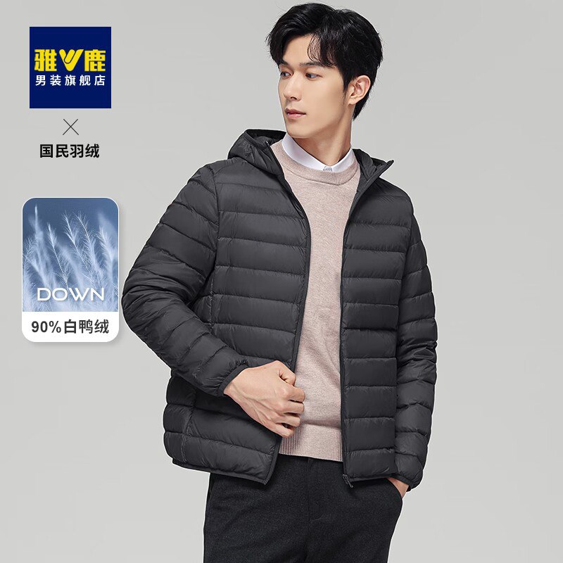 99💵 雅鹿男装旗舰店轻薄秋冬羽绒服)lfDqWbbyjU2)/ CZ11//连帽款和立領款是一个价90%的白鸭绒 反季冲量！