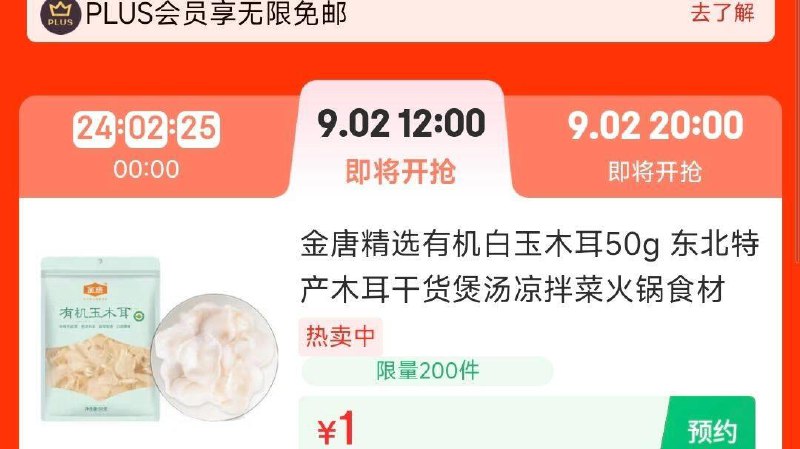 12点 1亓 粮油会场