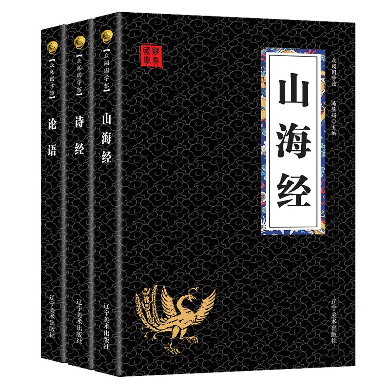 5://0-》0点开始   9.8山海经+诗经+论语 必读书  (4nhnc4F2hKU)//