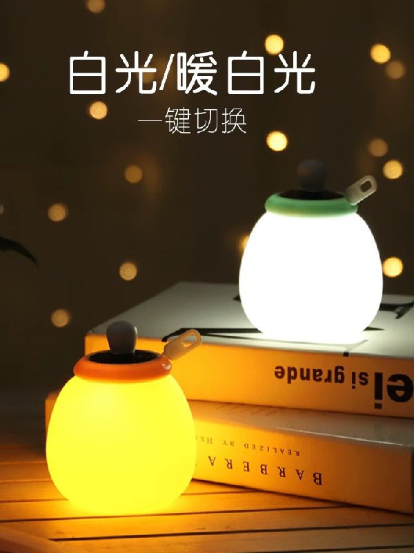 小夜灯卧室睡眠灯0点后下单9.9起 (19Eo1UK6lmd) 省钱网站： m.zaihua.me
