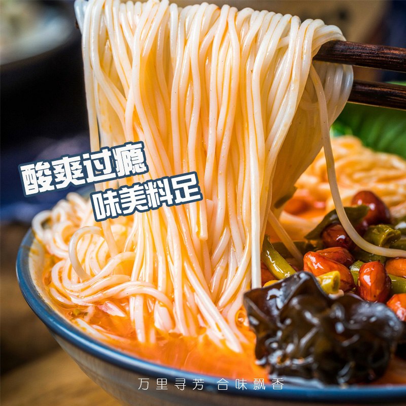 合味芳柳州螺蛳粉330g*5袋24.9元  (Hx1k1BpqyDj)