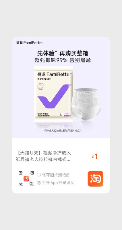 符合1