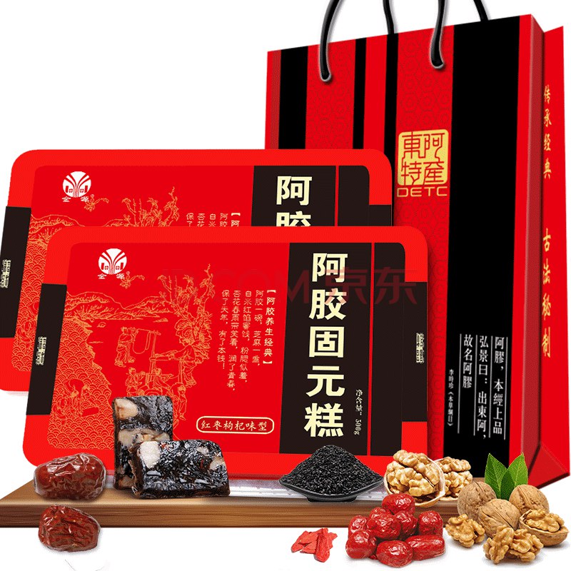 金源 红枣枸杞阿胶固元膏500g/盒 *2盒装送礼袋59