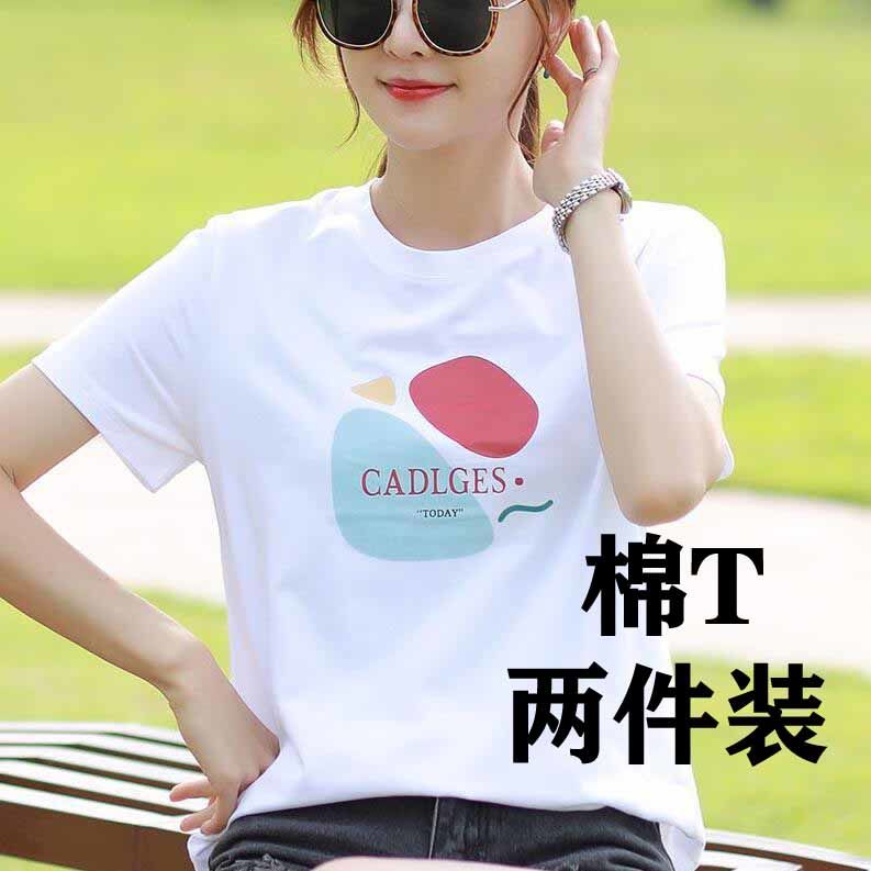 100%纯棉短袖t恤女2020韩版宽松大码胖MM夏装ins潮半袖女上衣印花，7.9元