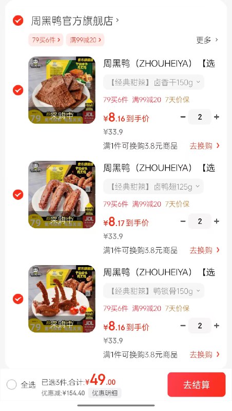 领99-20卷