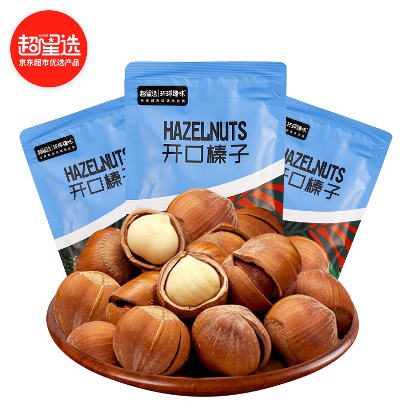 超星选x环球臻味开口榛子100g 3袋某东13.9