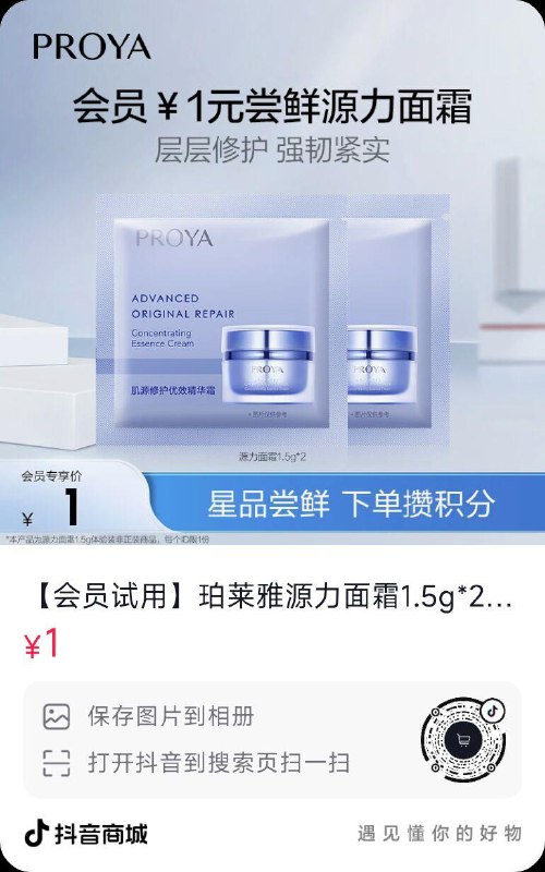 dy 1亓