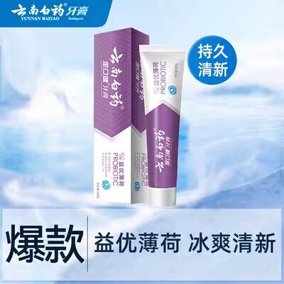 39.9💵 【任选4件】云南白药益生菌清新牙膏105g)2kc8WYQZfQw)/ CZ11//
