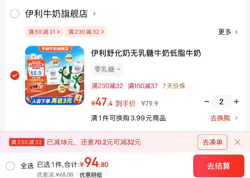 先领99-10补贴卷