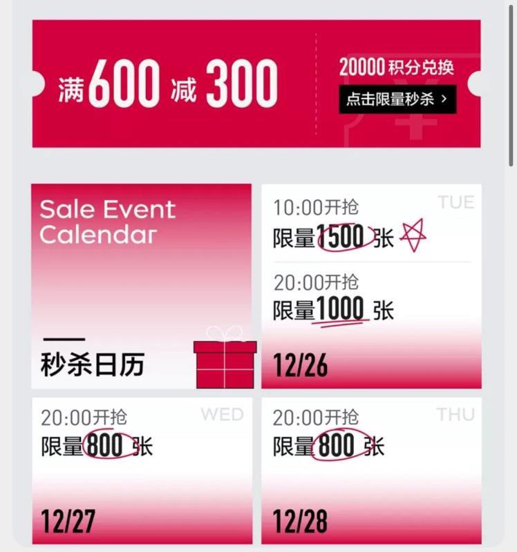 1-/ CZ0001 )pK3mWTm2FUc)/:/ CA1371/20点  bbc会员页面积分兑换600-300