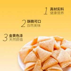 0点开始   9.9💵卡宾熊牛角脆*30包)WVkqdLq1R26)/ CZ11//