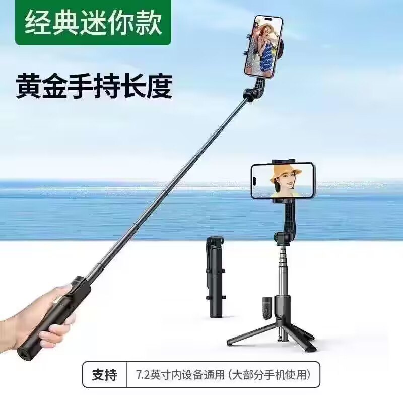 1.领券 加购物车1件【绿联旗舰店】拍第1个绿联新款便携防抖蓝牙自拍杆)VTrtdEwkklE)/ CZ11//航空铝合金 拍摄稳定不摇晃升级蓝牙5.1 拍摄灵敏无延迟75cm延伸臂 广角自拍超好看