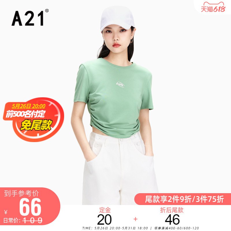 20点 a21女装活动细则问客服专区抢前500名付定鑫免尾窾￥GS1b2lYdJ4s￥
