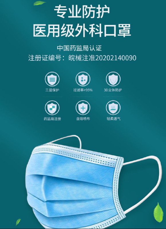 0点开始  拍下19.9元医用外科口罩200只(iwTJcI4LZUC)/