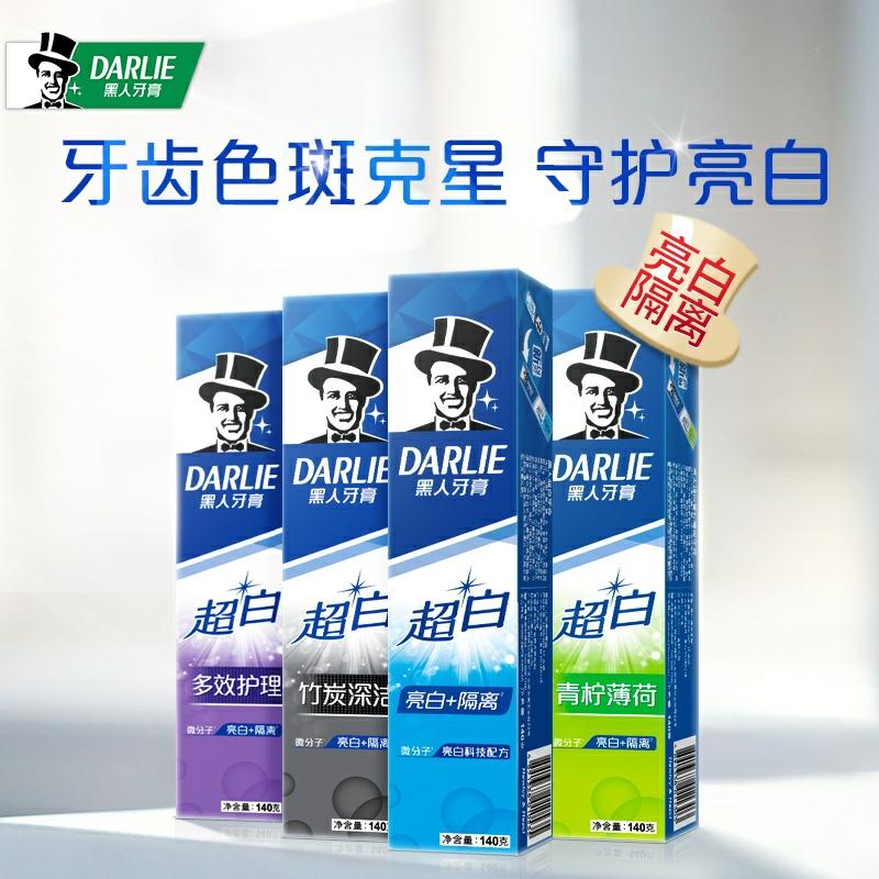 0点开始   黑人旗舰店黑人超白牙膏140g*4支装(MI6Kc8eTh7I)  29.9元/