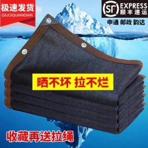 5.5元 户外露营天幕遮阳网)fe3WdO5KFeK)/ CZ11//
