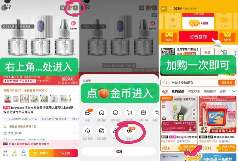 1高姿沁润水/乳/霜组合叠金币拍3件，5/件‼
