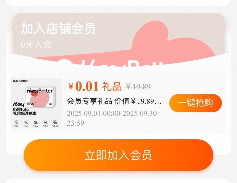 入会礼 看不见则无9/XZAG4KTKjTc// AA11