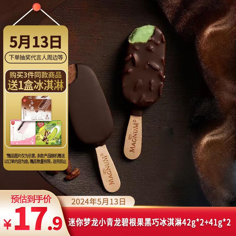 眇殺会场找到加购