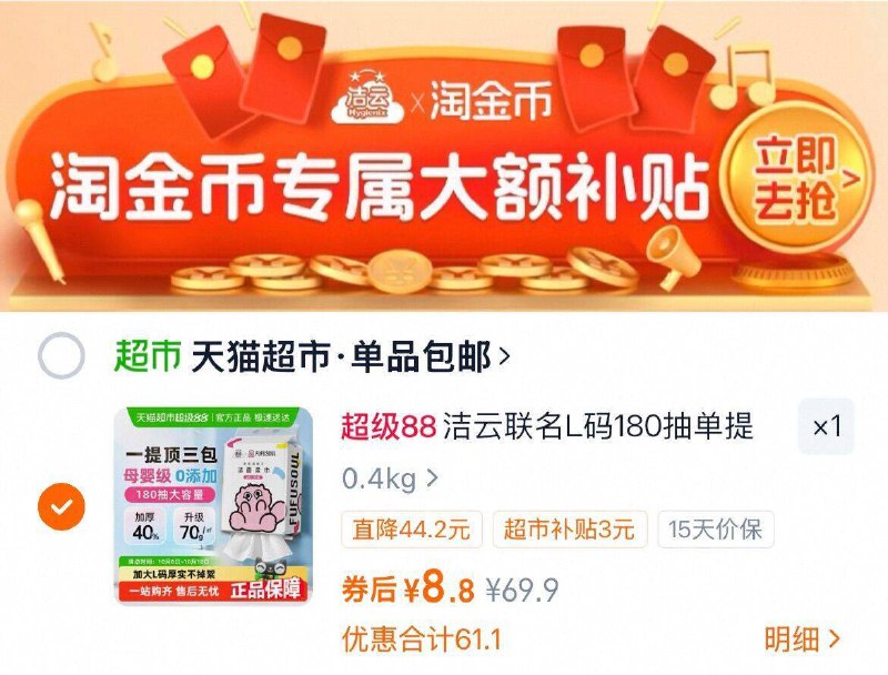 下拉详情拍，8.8亓洁云 洗脸巾L 180抽9/0kZrfauI8l5// AA11