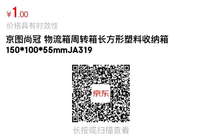 1亓