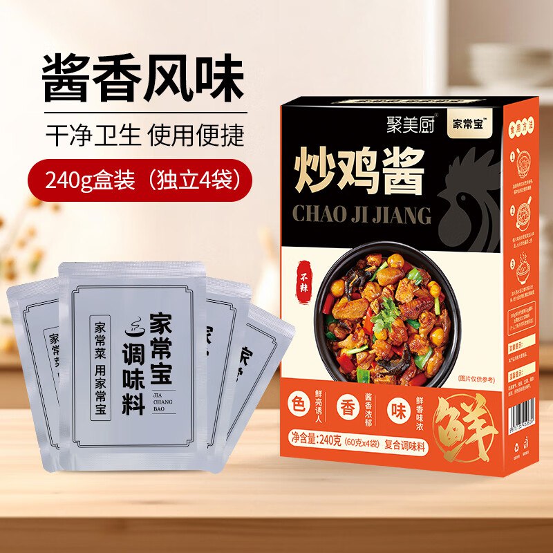 底栏点主会场领200-20卷