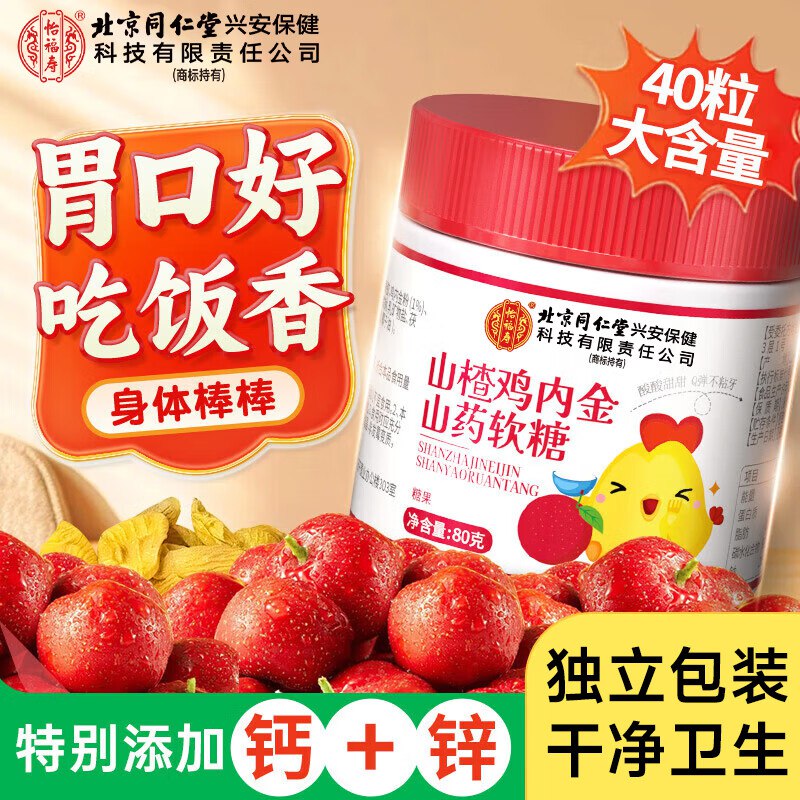 部分有健康10卷