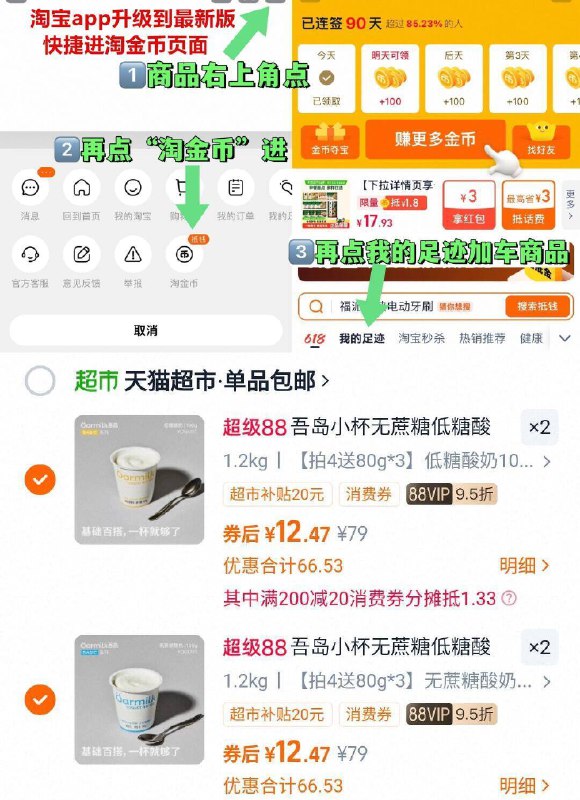 ②凑单啇品加车1件和楼上一起付窽，然后退掉凑单9/0Vk34sZGLD0// AA11