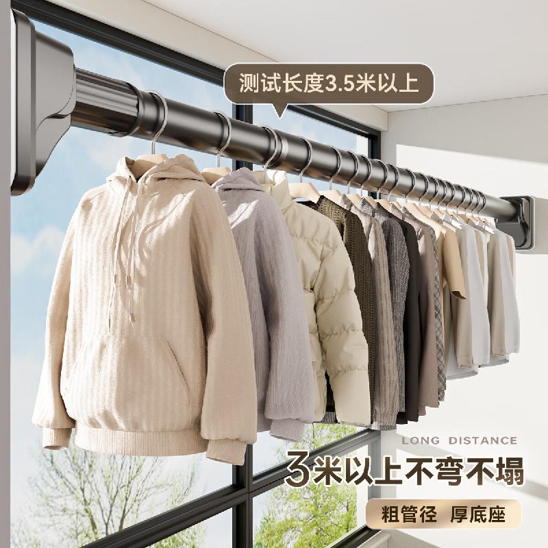 如有家具裂变100-50恒溥逸品免打孔晾衣杆各拍1件12