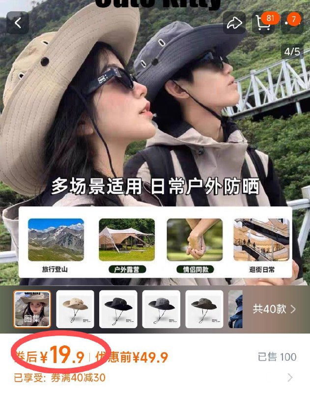 19.9💰全部一个价‼CK旗舰 upf50 渔夫登山帽专柜大几十上百了 户外必备妥妥的拍照搭子 防晒也拉满男女同款 非常百搭帅气 冲~-9/Jaxe4ucLved// AA11